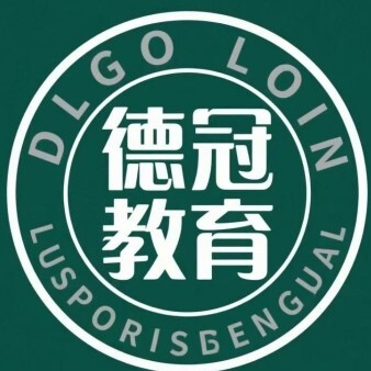 京山德冠教育